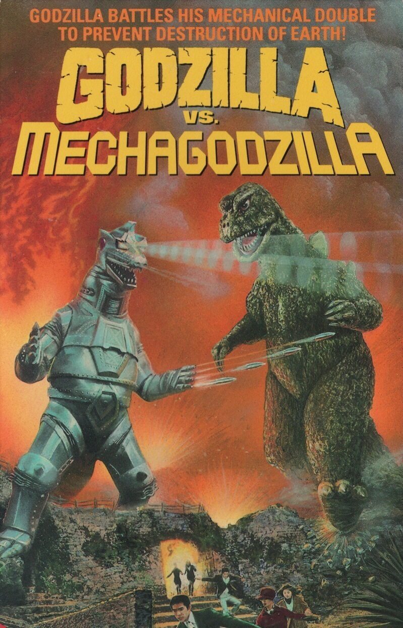Godzilla Vs. Mechagodzilla" (1974)